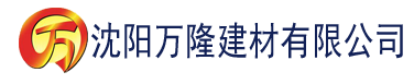 沈阳俺要俺去伊人建材有限公司_沈阳轻质石膏厂家抹灰_沈阳石膏自流平生产厂家_沈阳砌筑砂浆厂家